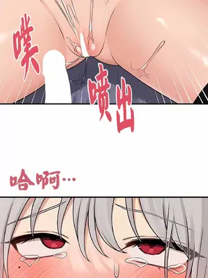 抖M女僕 第二季 1-34話[完結]_003017