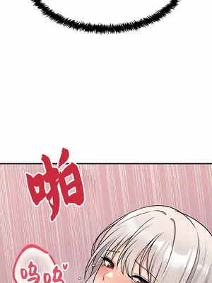 抖M女僕 第二季 1-34話[完結]_003018