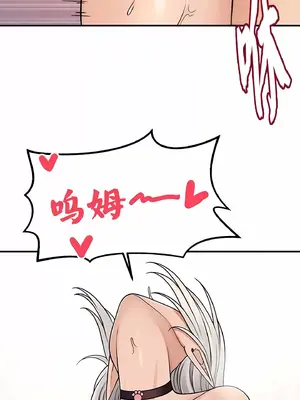 抖M女僕 第二季 1-34話[完結]_003022