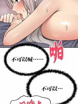 抖M女僕 第二季 1-34話[完結]_003025