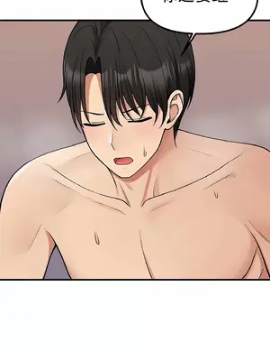 抖M女僕 第二季 1-34話[完結]_003029