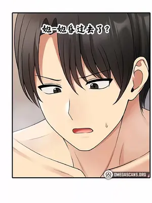 抖M女僕 第二季 1-34話[完結]_003032