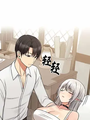 抖M女僕 第二季 1-34話[完結]_003035