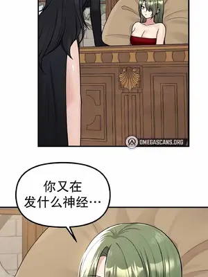 抖M女僕 第二季 1-34話[完結]_003045