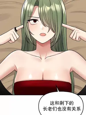 抖M女僕 第二季 1-34話[完結]_003051