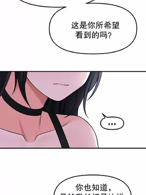 抖M女僕 第二季 1-34話[完結]_003056
