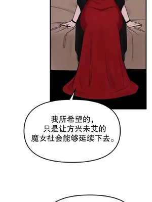 抖M女僕 第二季 1-34話[完結]_003057