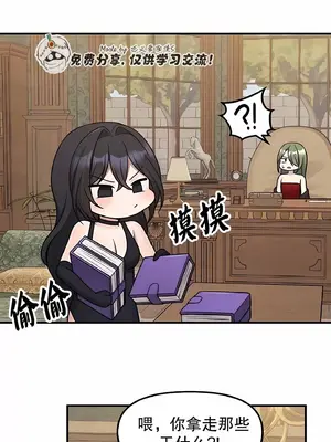 抖M女僕 第二季 1-34話[完結]_003060