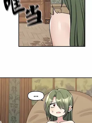 抖M女僕 第二季 1-34話[完結]_003061