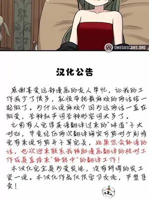 抖M女僕 第二季 1-34話[完結]_003062