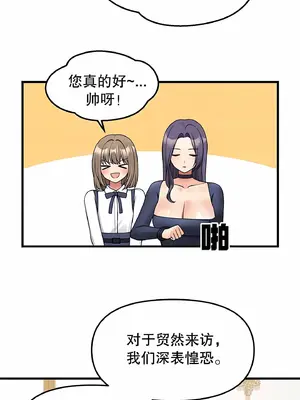抖M女僕 第二季 1-34話[完結]_004004