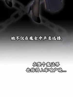 抖M女僕 第二季 1-34話[完結]_004010