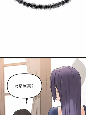 抖M女僕 第二季 1-34話[完結]_004011
