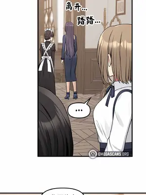 抖M女僕 第二季 1-34話[完結]_004018