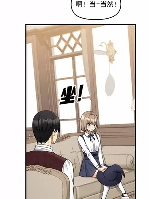 抖M女僕 第二季 1-34話[完結]_004019