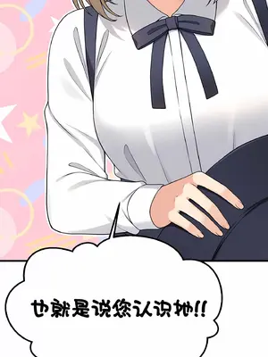 抖M女僕 第二季 1-34話[完結]_004023