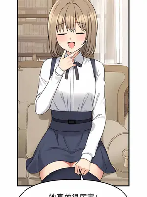 抖M女僕 第二季 1-34話[完結]_004024