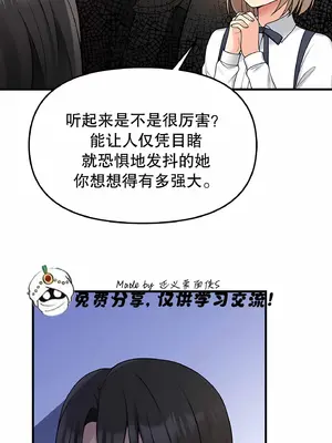 抖M女僕 第二季 1-34話[完結]_004026
