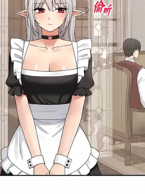 抖M女僕 第二季 1-34話[完結]_004028