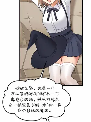 抖M女僕 第二季 1-34話[完結]_004030