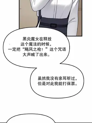 抖M女僕 第二季 1-34話[完結]_004032