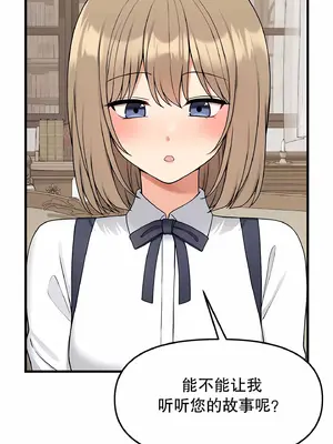 抖M女僕 第二季 1-34話[完結]_004038