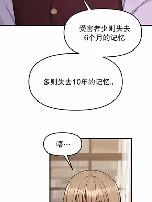 抖M女僕 第二季 1-34話[完結]_004044
