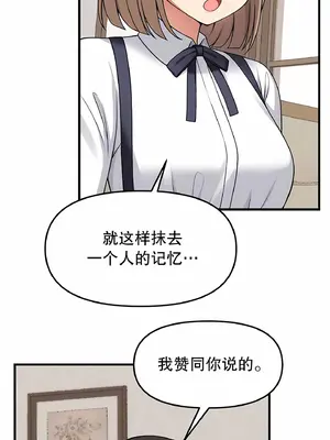 抖M女僕 第二季 1-34話[完結]_004053