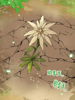 抖M女僕 第二季 1-34話[完結]_004065