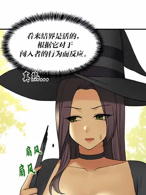 抖M女僕 第二季 1-34話[完結]_004067