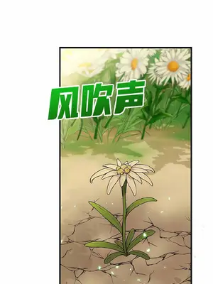 抖M女僕 第二季 1-34話[完結]_004068