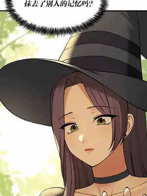 抖M女僕 第二季 1-34話[完結]_004072