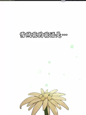 抖M女僕 第二季 1-34話[完結]_004073