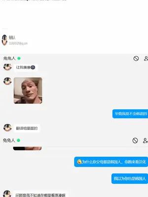 抖M女僕 第二季 1-34話[完結]_004078