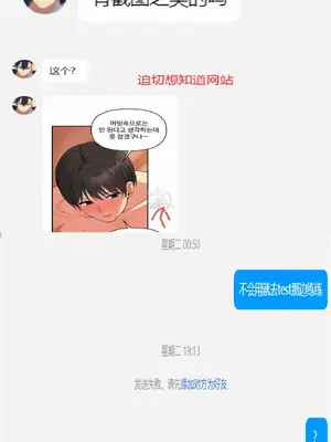 抖M女僕 第二季 1-34話[完結]_004079