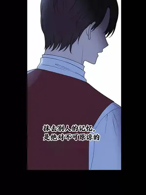 抖M女僕 第二季 1-34話[完結]_005002