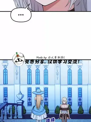 抖M女僕 第二季 1-34話[完結]_005006