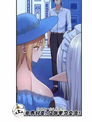 抖M女僕 第二季 1-34話[完結]_005016