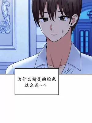 抖M女僕 第二季 1-34話[完結]_005017