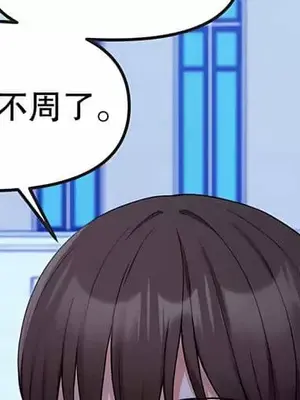 抖M女僕 第二季 1-34話[完結]_005024