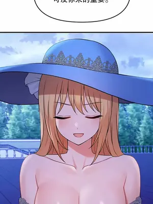 抖M女僕 第二季 1-34話[完結]_005025