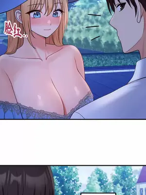 抖M女僕 第二季 1-34話[完結]_005026