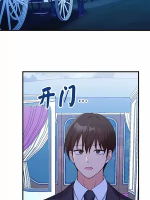 抖M女僕 第二季 1-34話[完結]_005030