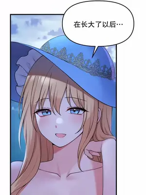 抖M女僕 第二季 1-34話[完結]_005031