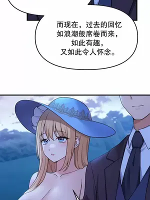 抖M女僕 第二季 1-34話[完結]_005032