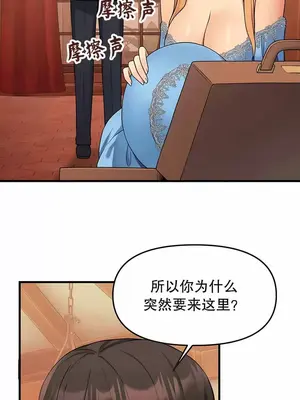 抖M女僕 第二季 1-34話[完結]_005037