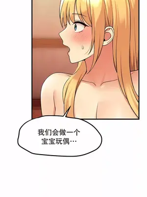 抖M女僕 第二季 1-34話[完結]_005042