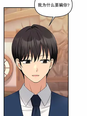 抖M女僕 第二季 1-34話[完結]_006006