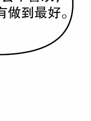 抖M女僕 第二季 1-34話[完結]_006008