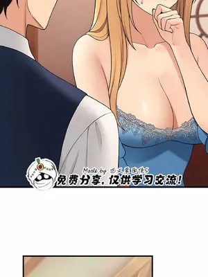 抖M女僕 第二季 1-34話[完結]_006011